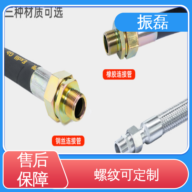 振磊 32*1000 1.2寸穿线管绕性管 bng防爆软管 阻燃 内螺纹