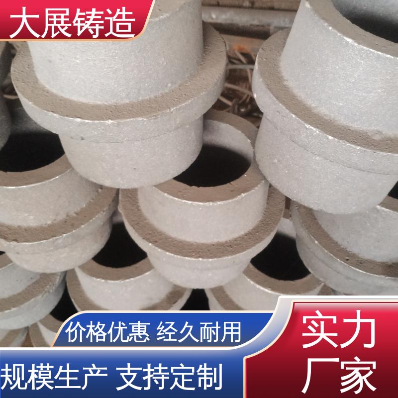 翻砂 一体式轴承座 球墨覆膜砂工艺 机械壳体 大展铸造
