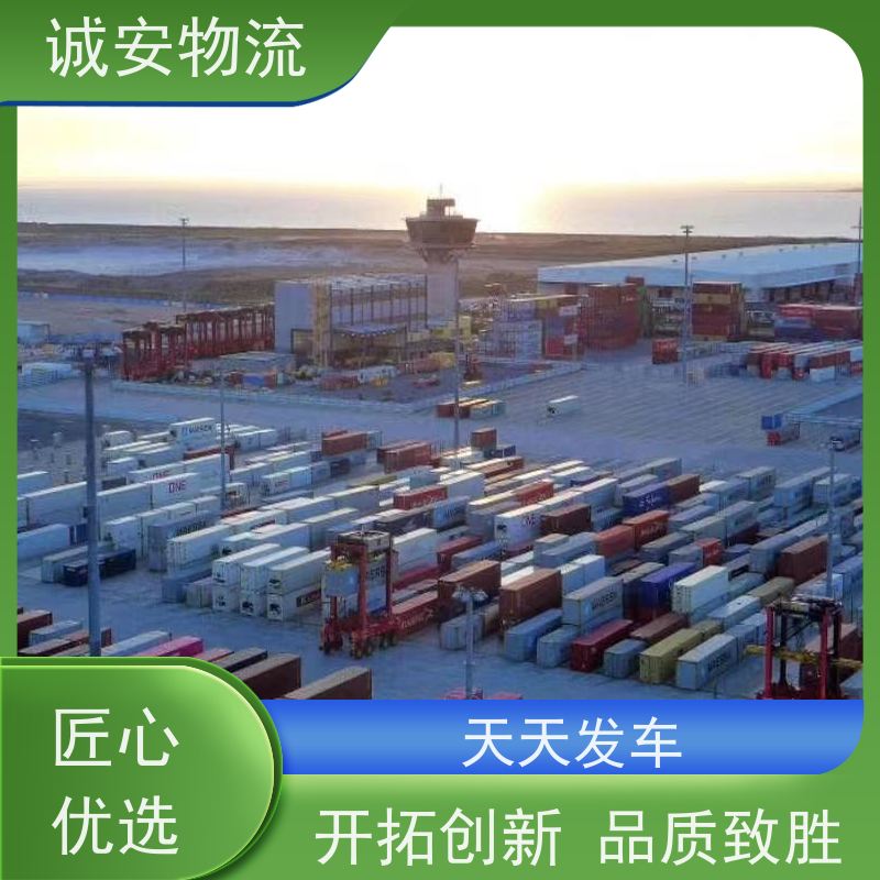 诚安物流5吨车 广州至澳门专线 隔天必到 报关无忧