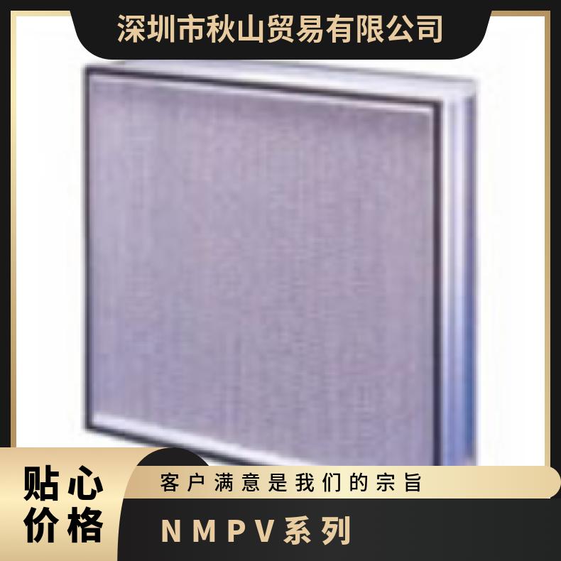 日本oshitari微米V型过滤器分离器低压损失、节能N-MP-V系列