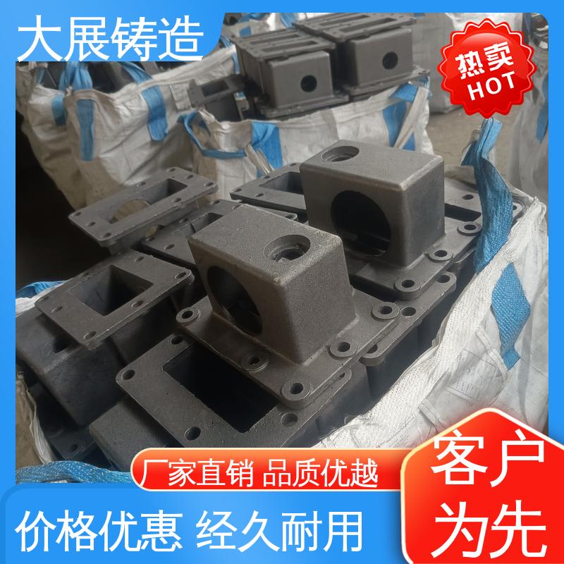 球墨铸件 树脂砂工艺 开模加工五金机械配件 机床活动座 大展铸造