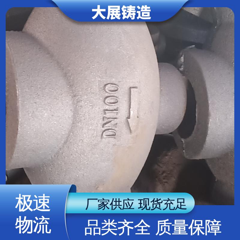 精密机床铸件 树脂砂工艺 开模加工五金机械配件 外滑块 大展供应