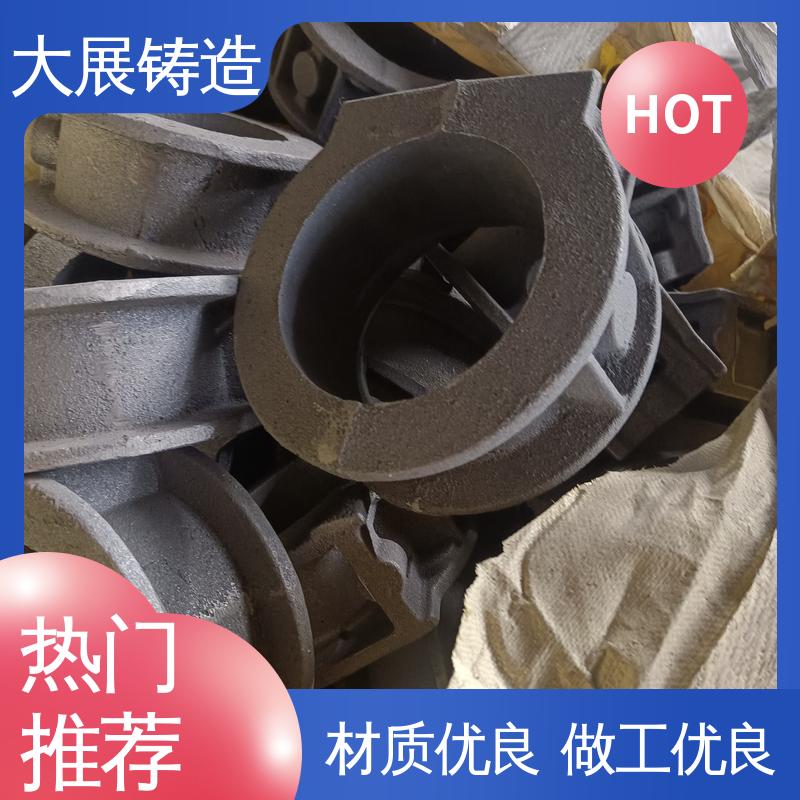 大展铸造 各种机械零部件 异形铸件定制加工 浇筑件