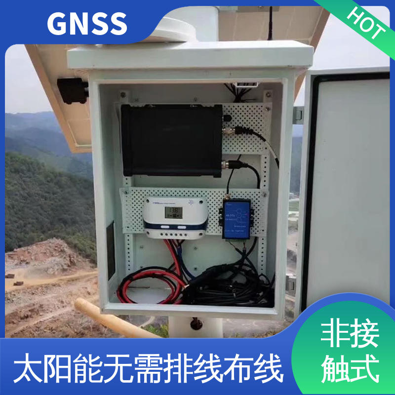 北斗GNSS监测终端 煤矿安全预警 表面位移 7*24小时检测