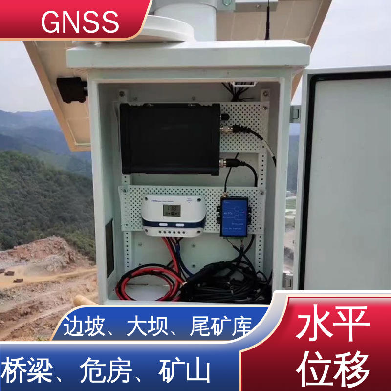 安锐测控地灾预警站三轴监测太阳能供电GNSS天线