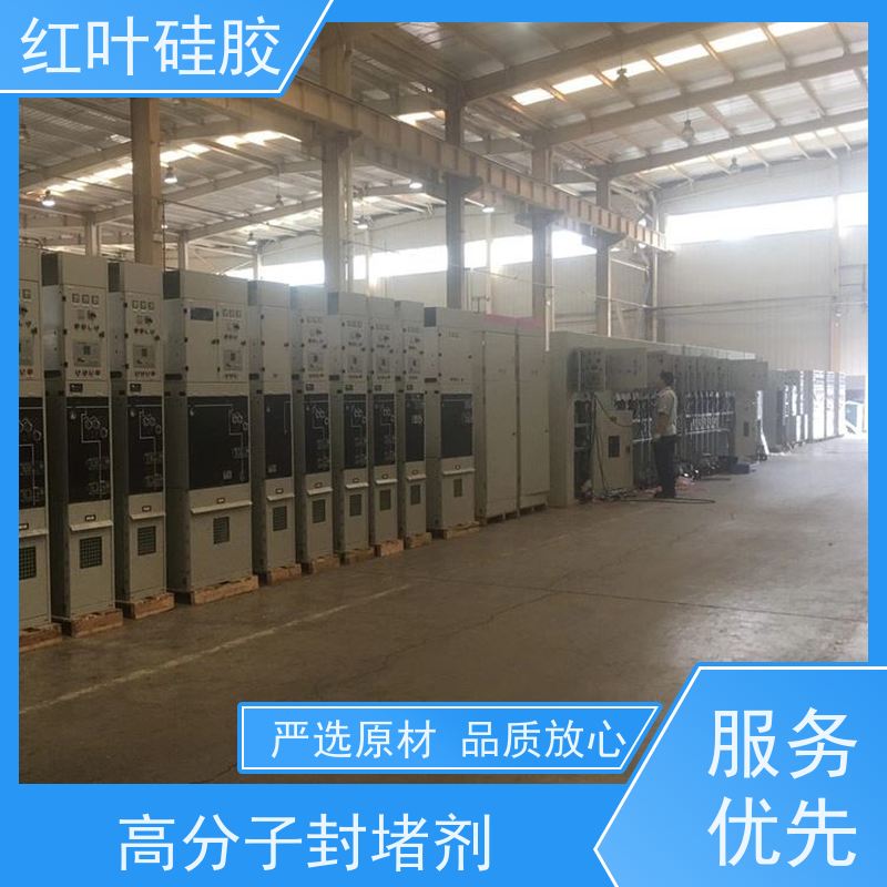 红叶硅胶 灰色液体防火堵料 密封效果好 不溶胀不开裂 阻燃绝缘