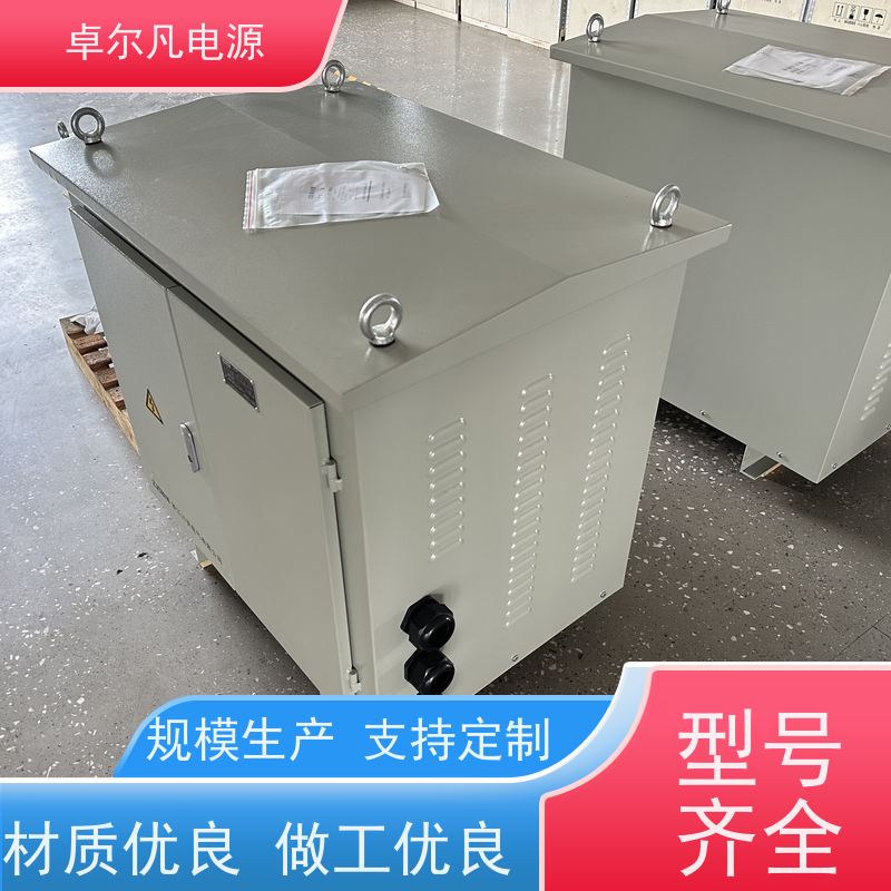  输入三相400V变输出三相380V隔离变压器 足功率 卓尔凡