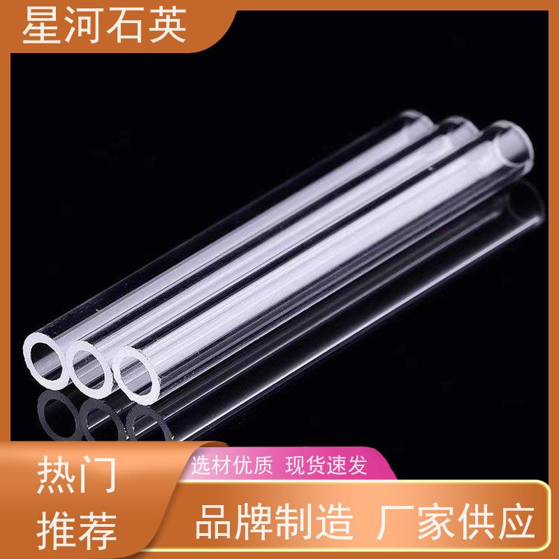 星河 杀菌灯灯管 耐高压 高密度 规格齐全 支持定制 供应