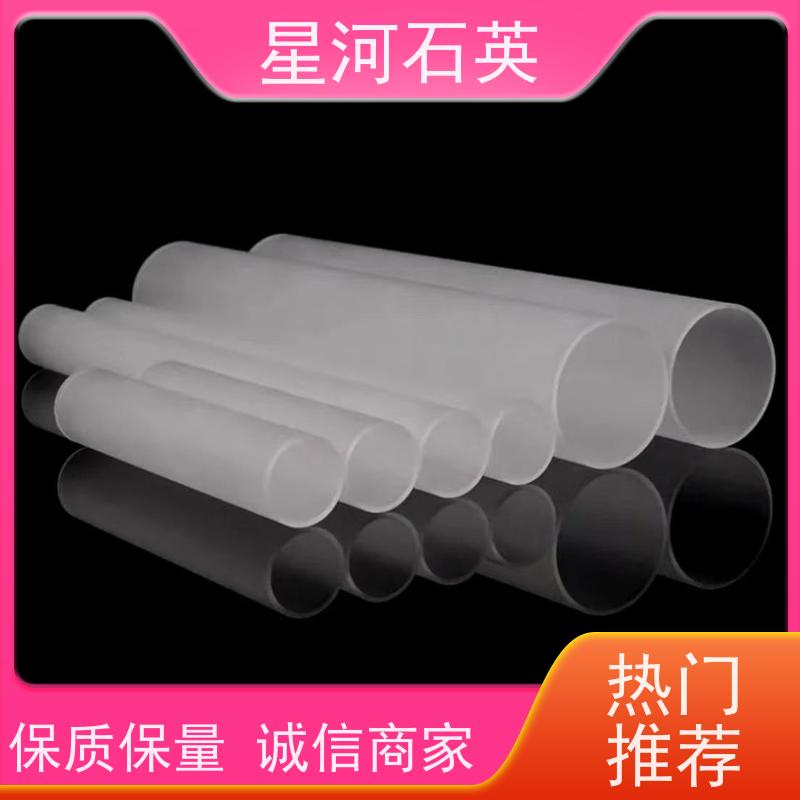 供应 消毒柜用玻璃管 高精度空心圆管 规格齐全 支持定制 星河