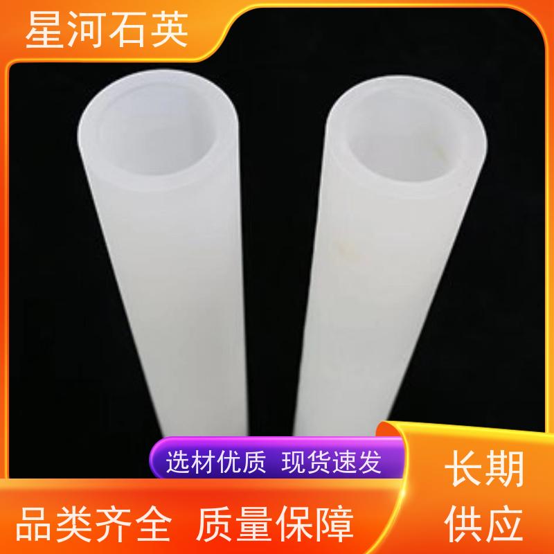 供应 微波炉用玻璃加热管 高透光 高密度 规格齐全 支持定制 星河