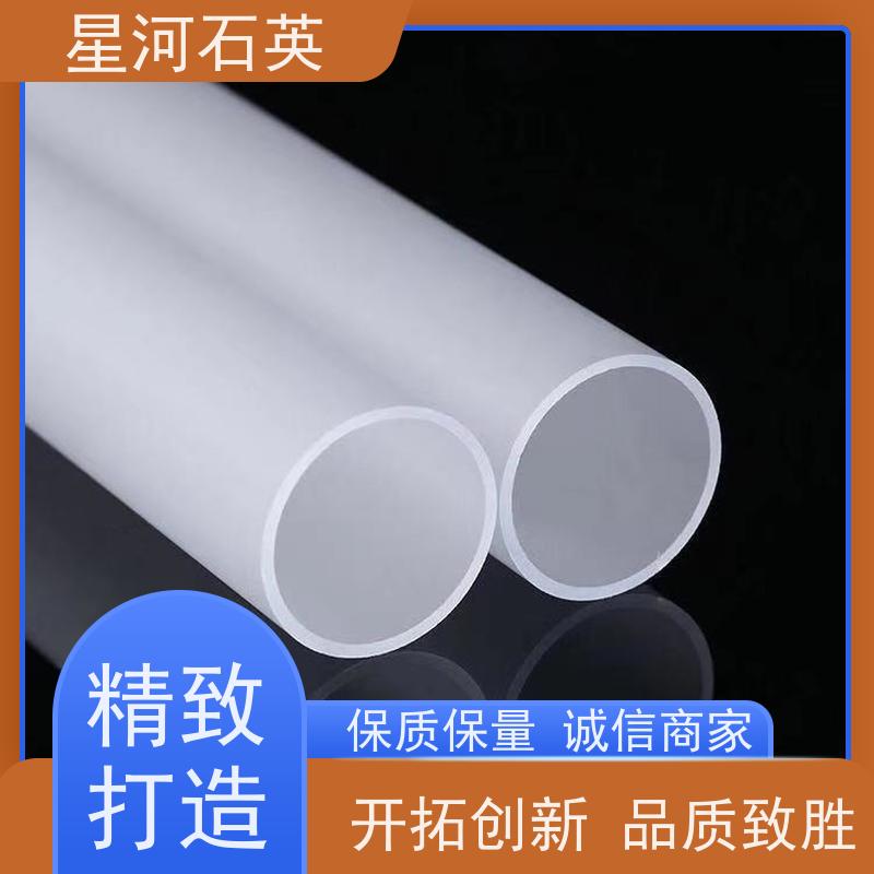 供应 红外玻璃管 耐高压 高密度 规格齐全 支持定制 星河