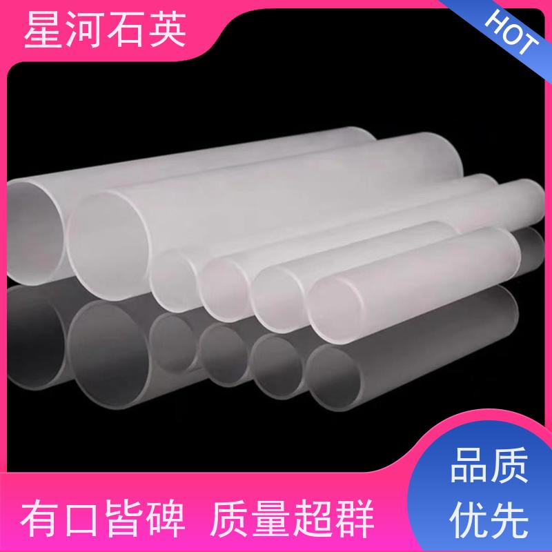 供应 电烤箱玻璃管 耐高温 耐腐蚀 非标定制 星河