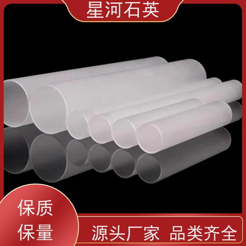 供应 红外玻璃管 高透光 高密度 可来图定制 款式多 星河