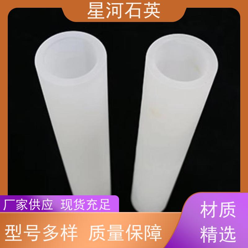 供应 红外加热管 耐高压 高密度 可来图定制 款式多 星河