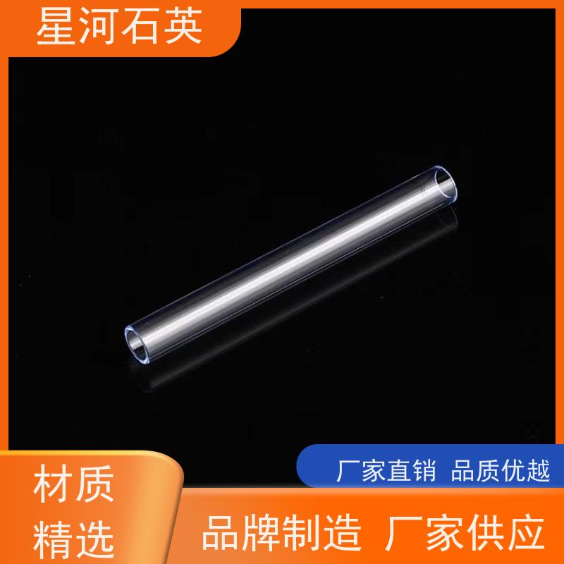 星河 紫外线杀菌灯玻璃管 稳定性好 支持发货 供应