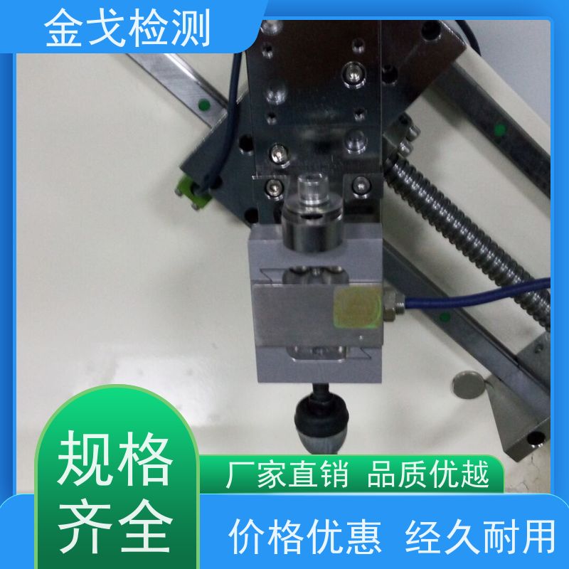 金戈检测 隔膜剥离强度测试机 材料拉力试验机 二种功能一台机器完成