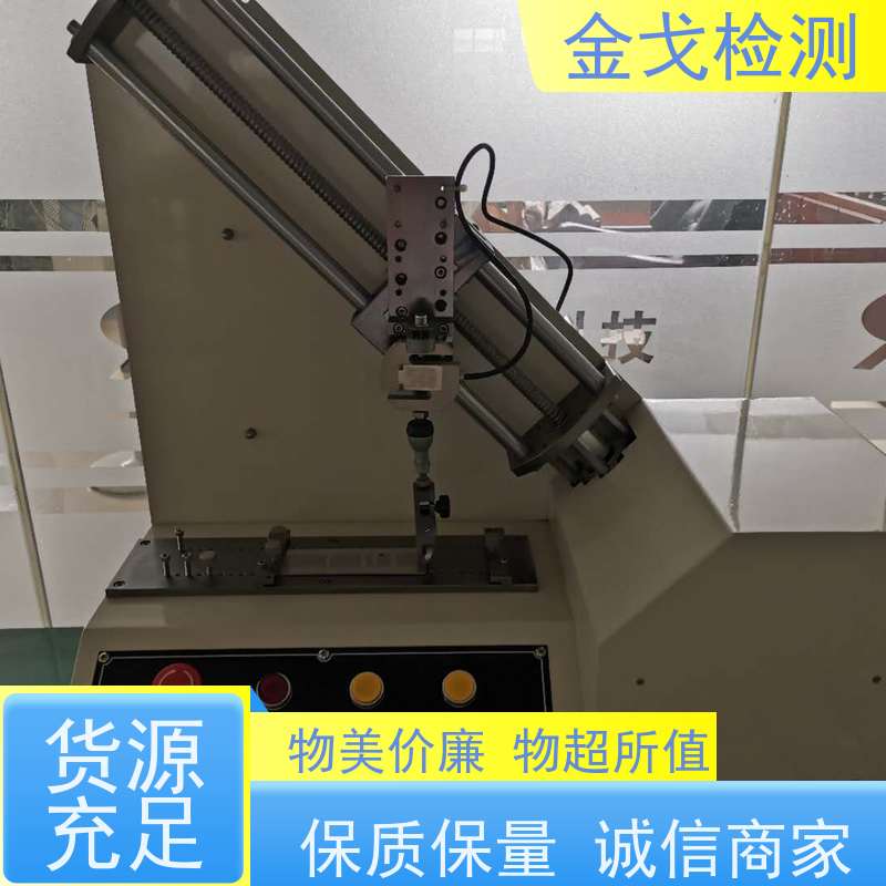金戈检测 锂电池剥离强度测试仪 多功能拉力试验机 噪音低 运行平稳