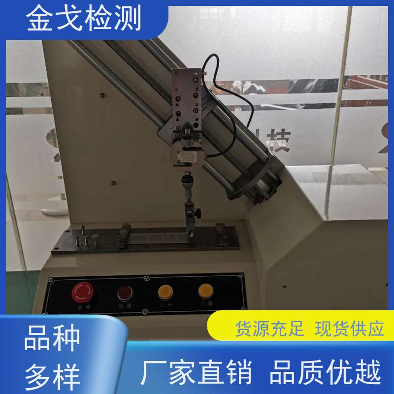 金戈检测 剥离强度试验机 数显式电子拉力机 测试精度高免费测样