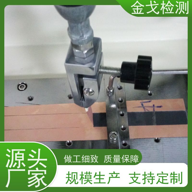 金戈检测 隔膜剥离强度测试机 多功能拉力试验机 噪音低 运行平稳