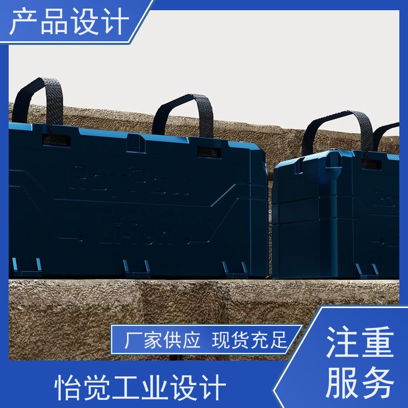怡觉创新性工业设计产品防止结构失效或损坏适用于公共设施行业