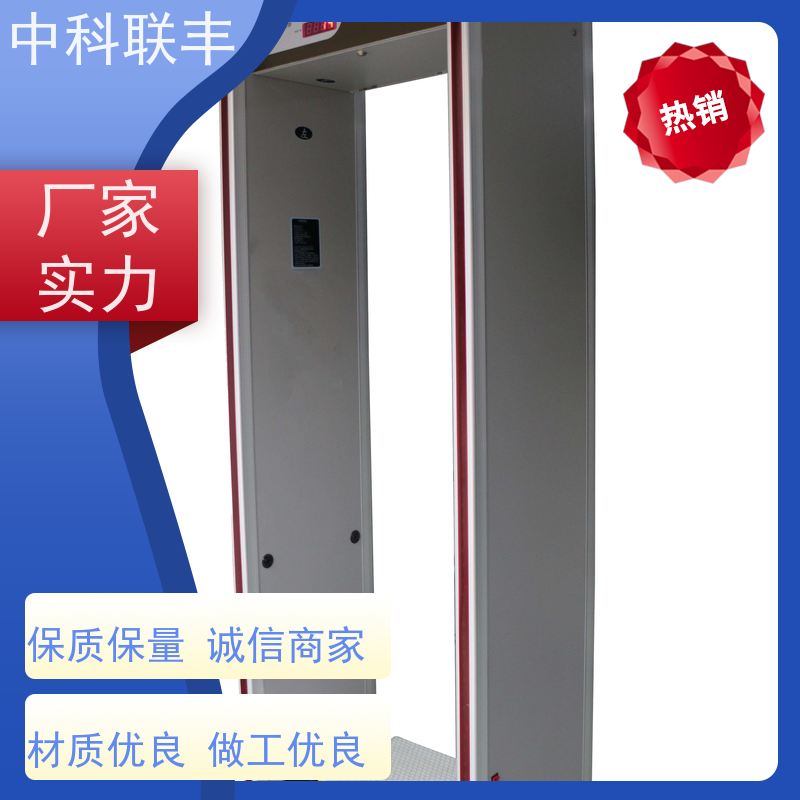 高精度违禁品电子 考场手机安检设备 智能检测