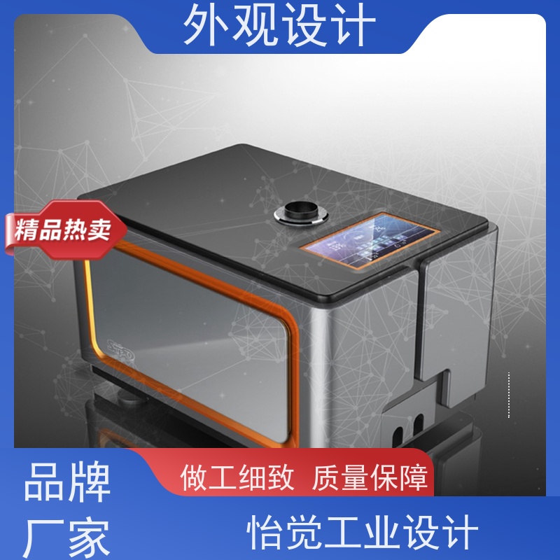 怡觉个性化汽车外形设计耐用性增强适用于文具用品产品