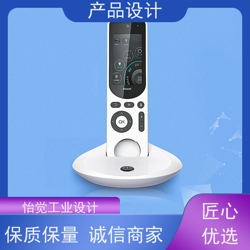 怡觉未来性产品包装设计防止结构失效或损坏适用于工业装备