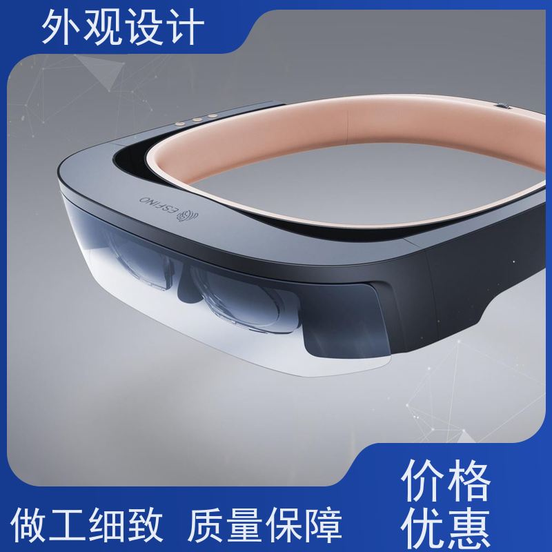 怡觉简约性机器外观设计个性化突出适用于家具制造产品