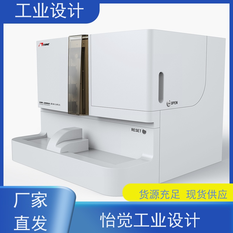 怡觉经典性工业设计建模注重产品的实用性消费电子行业