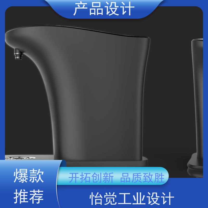 怡觉实用性工业产品外观设计防止结构失效或损坏适用于机器人