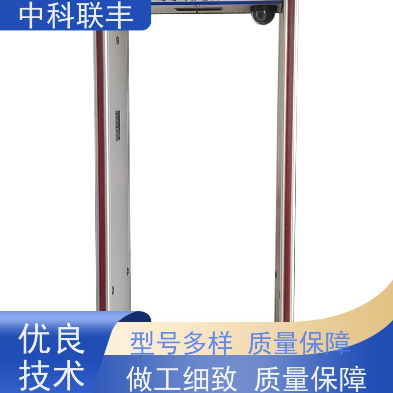 铁磁 闸机 车辆安全检查系统 中科联