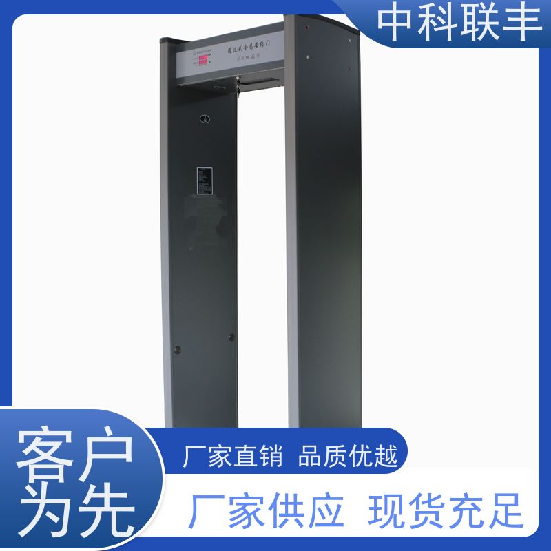 拍照摄像自动存储金属 人机合一金属 工厂安检设备