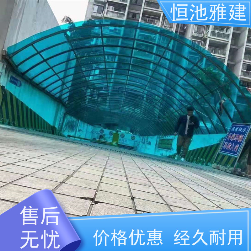 恒池雅建 家用庭院 阳光棚制作 材料施工一站式服务