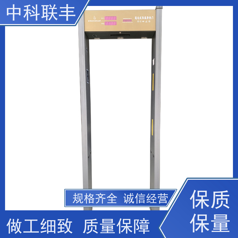 高铁站测温 车站扫描仪快速通过 地铁便携式金属检测门