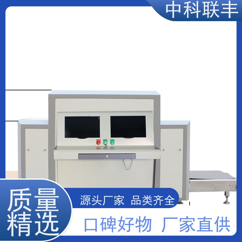 行李包裹 安检机6550 显示图像高清细腻 传输检出速度快