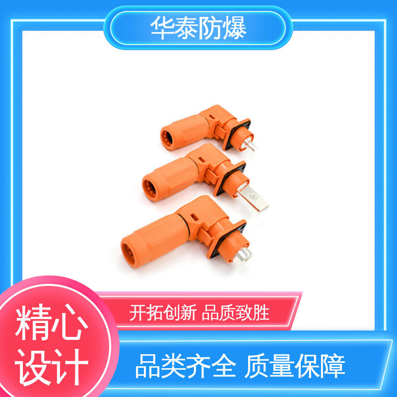 华泰电气 300A 阻燃性强 材质精选 售后维护 电池连接器