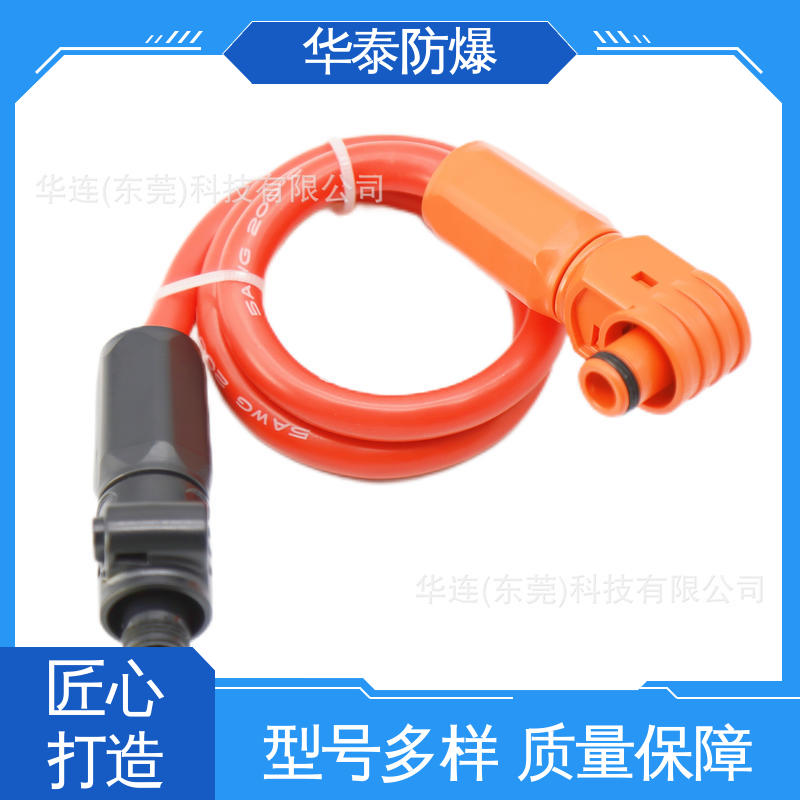 华泰 光伏连接器 品种多样 保质保量 150A 防触指保护