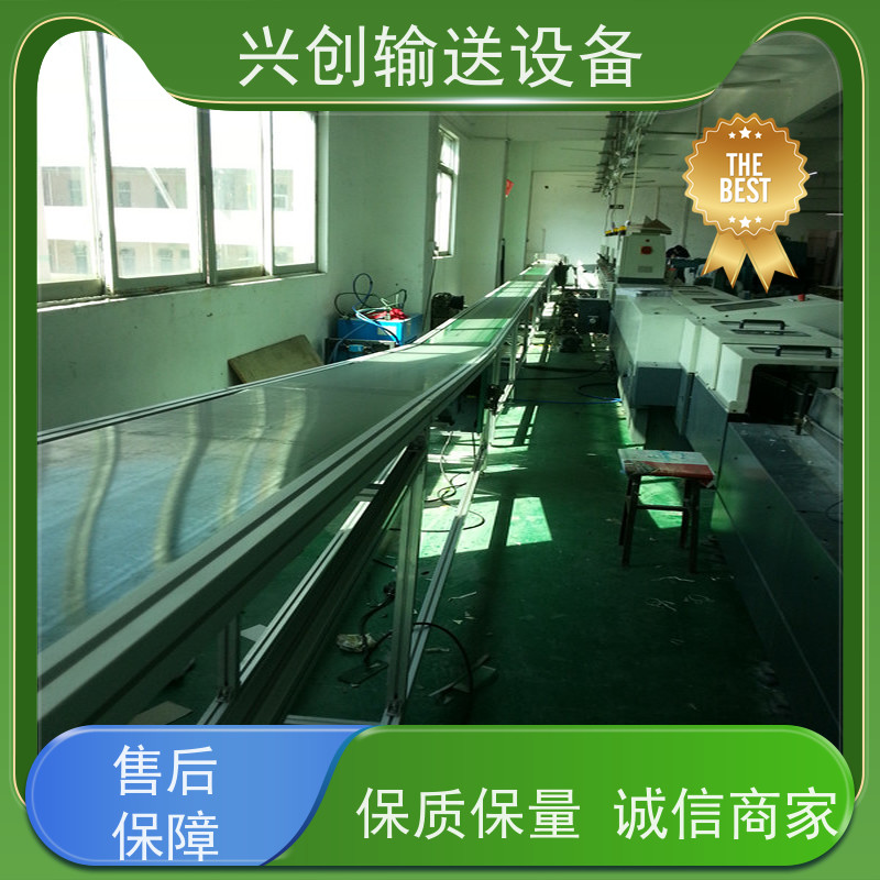 兴创输送设备 上下车 皮带线 不跑偏不打滑 节约人工