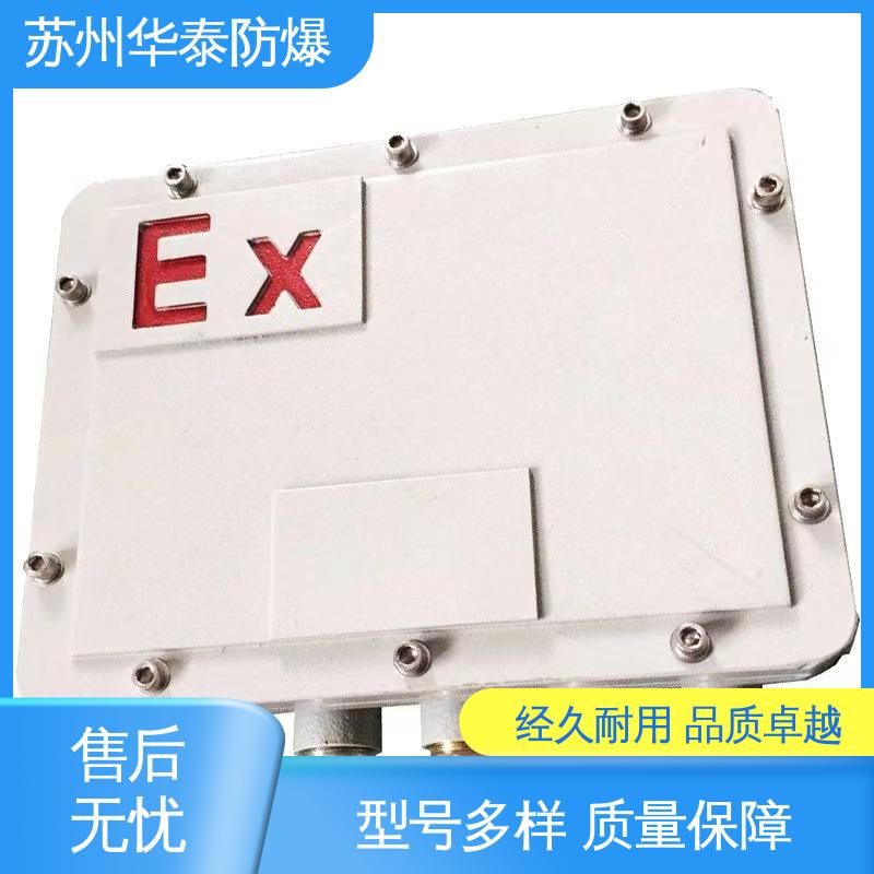 立式 传输稳定 支持定制 现货速发 配电箱 华泰电器