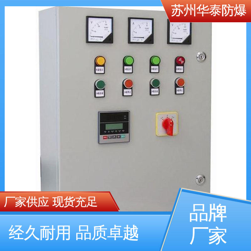  工程塑料 三 多年经验 长期供应 施耐德 防爆电器