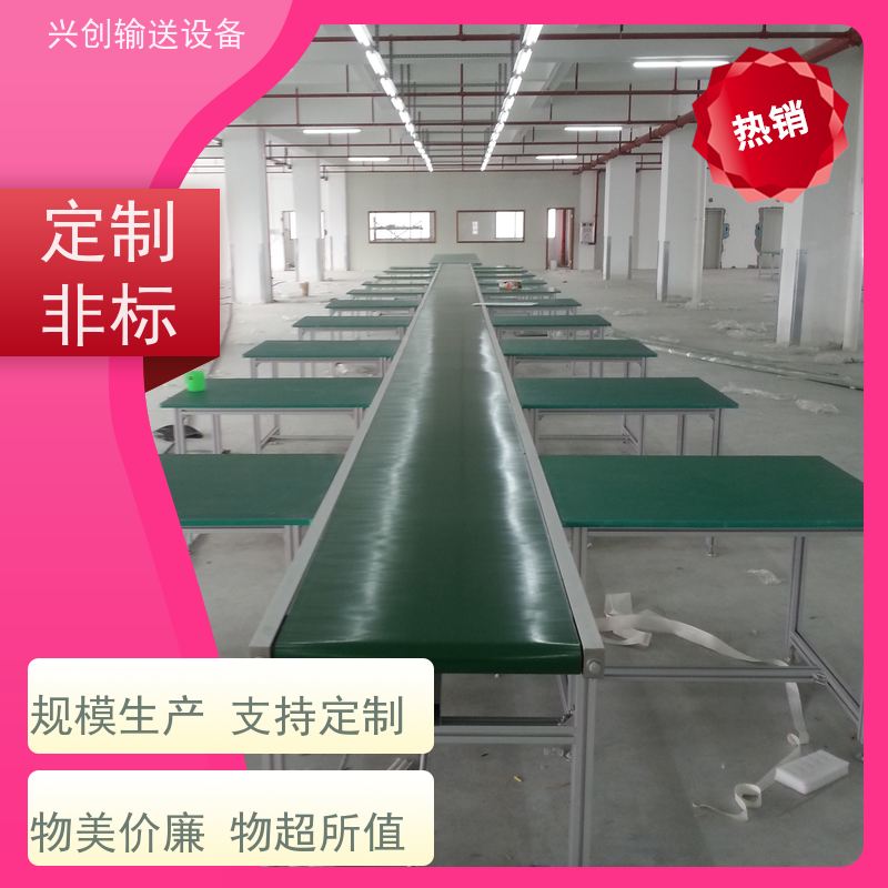 兴创输送设备 防静电 运输带 送货上门 节约人工