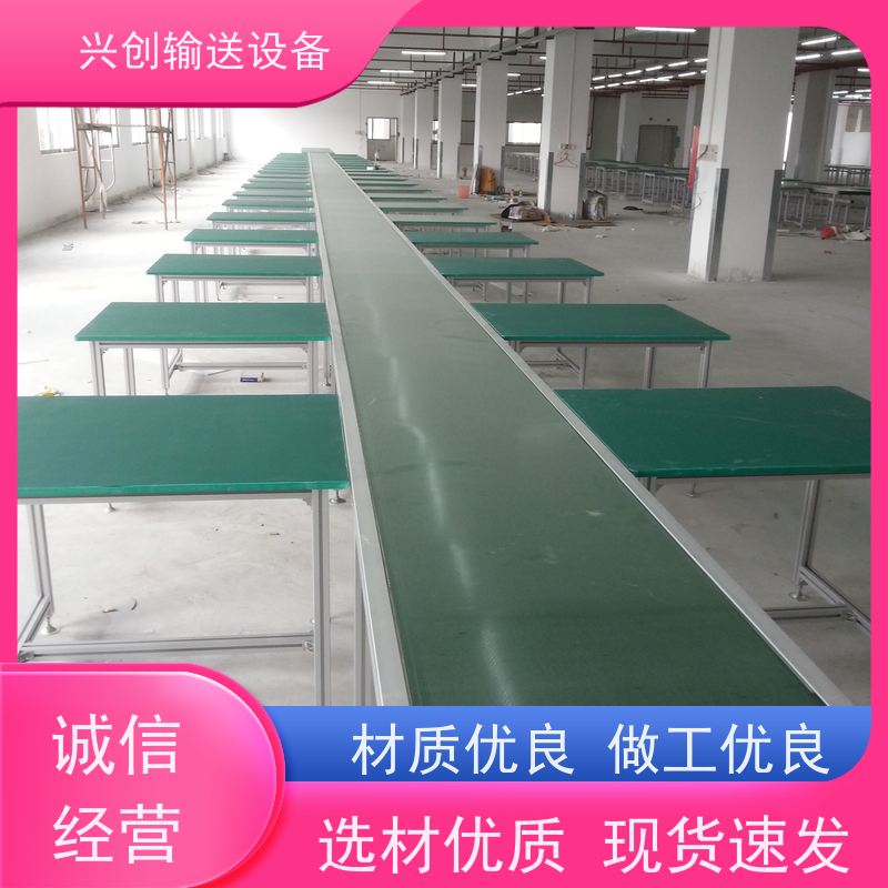 兴创输送设备 上下车 皮带线 稳定耐用 省时增加效率