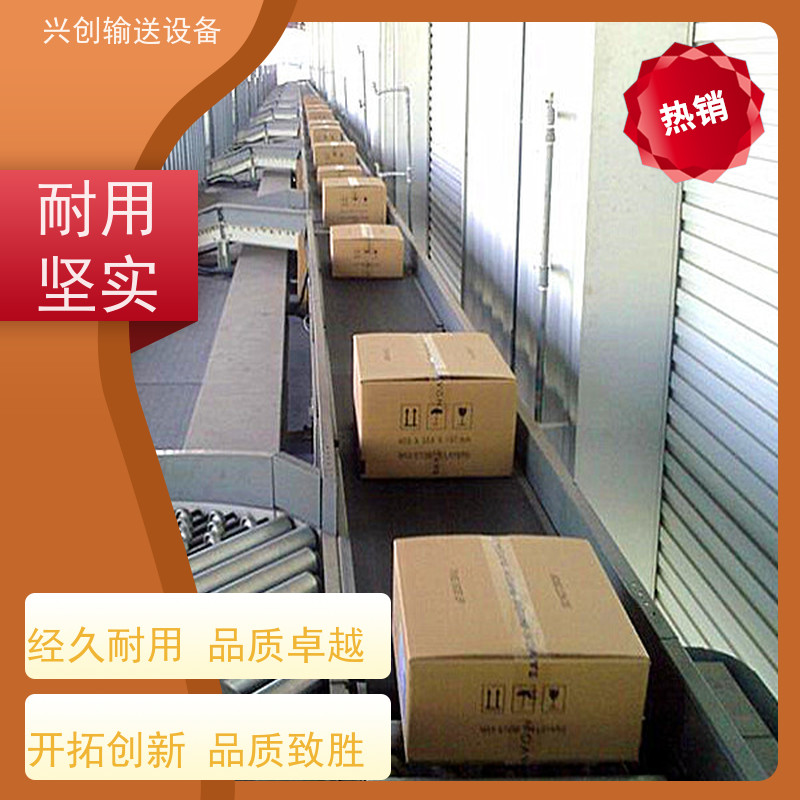 兴创输送设备 绿色皮带 流水线 稳定耐用 节省空间