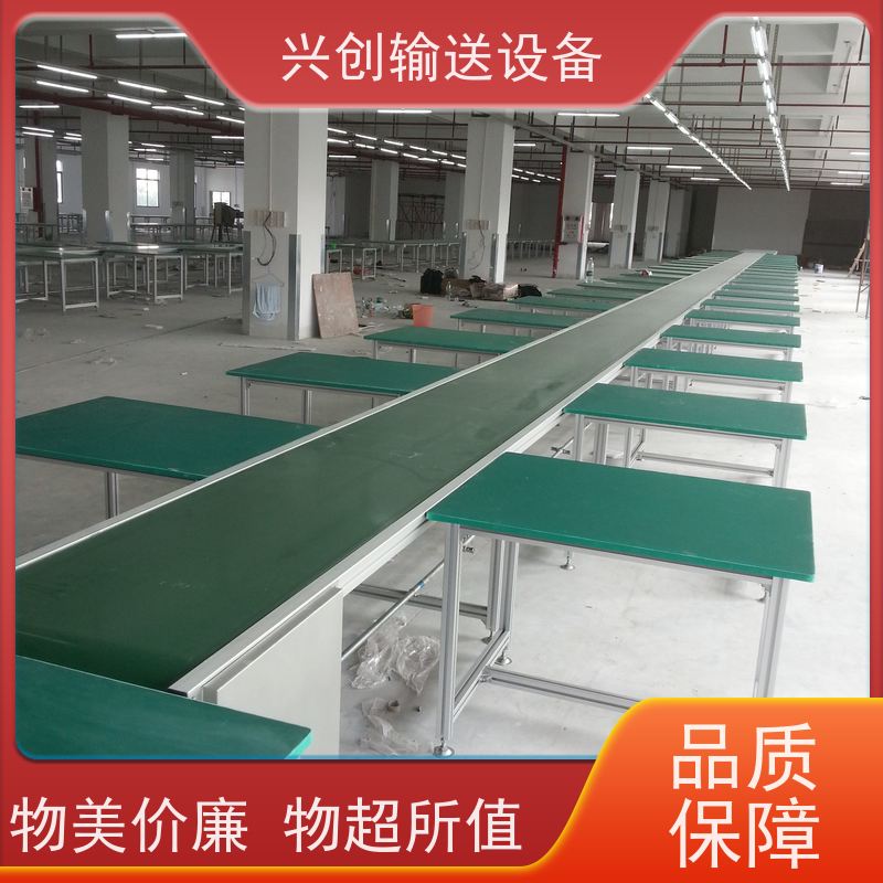 兴创输送设备 绿色皮带 传送带 上门安装 美观大气