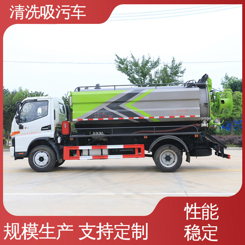 东风 14方 轻便灵活密封性好 经久耐用配置可选 高压管道疏通车