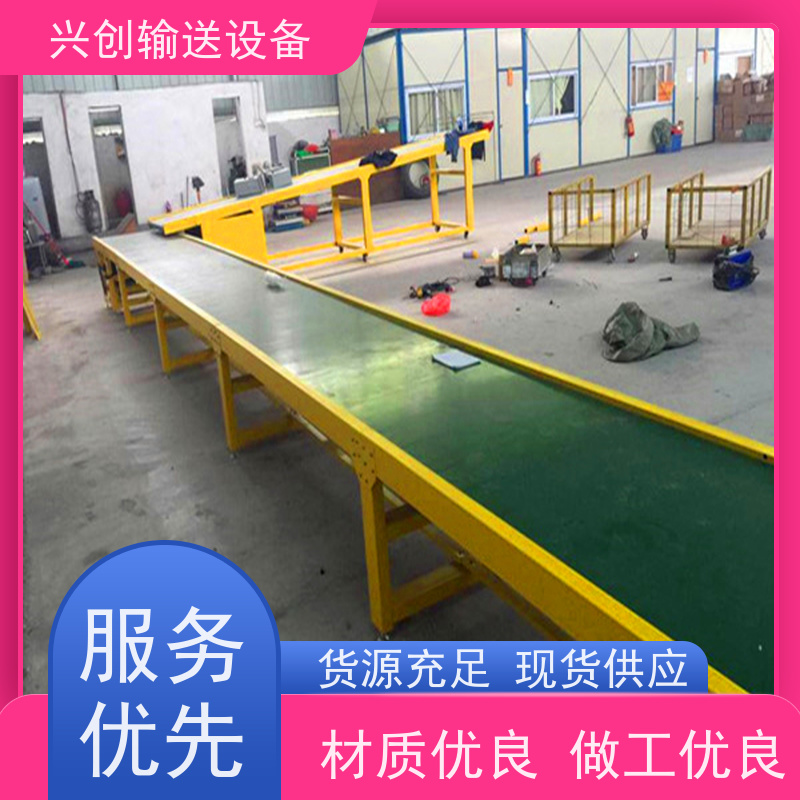 兴创输送设备 防静电 运输机 稳定耐用 省时增加效率