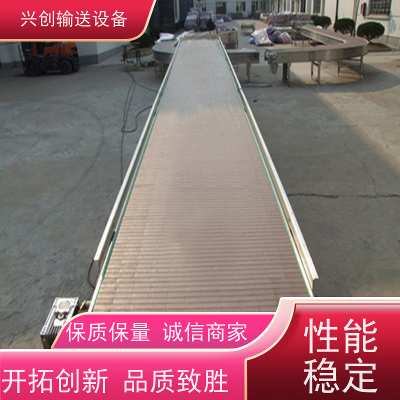 兴创输送设备 不锈钢 流水线 送货上门 节省空间