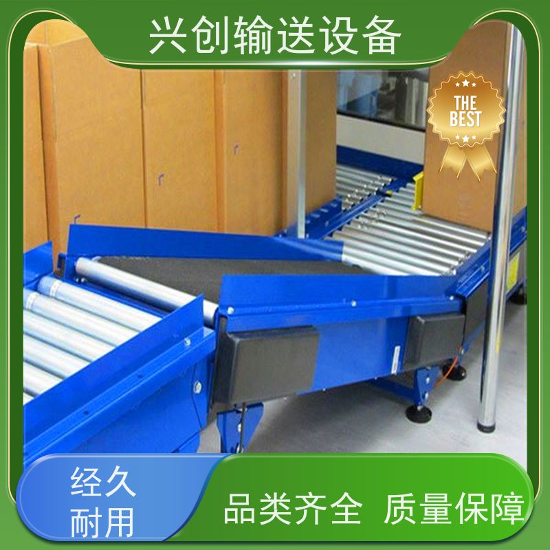 兴创输送设备 装车 运输机 稳定耐用 省时增加效率