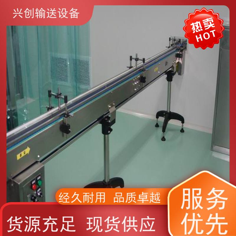 兴创输送设备 污泥 运输机 性能稳定 省时增加效率
