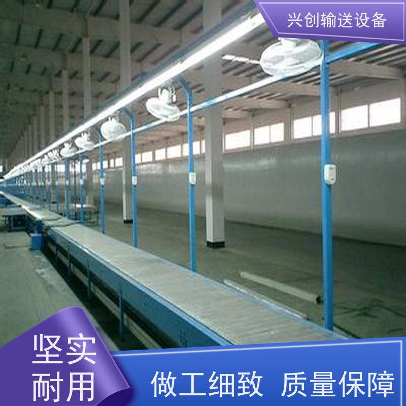 兴创输送设备 双层 传送带 不跑偏不打滑 美观大气